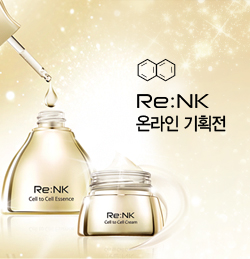 Re:NK 온라인 기획전